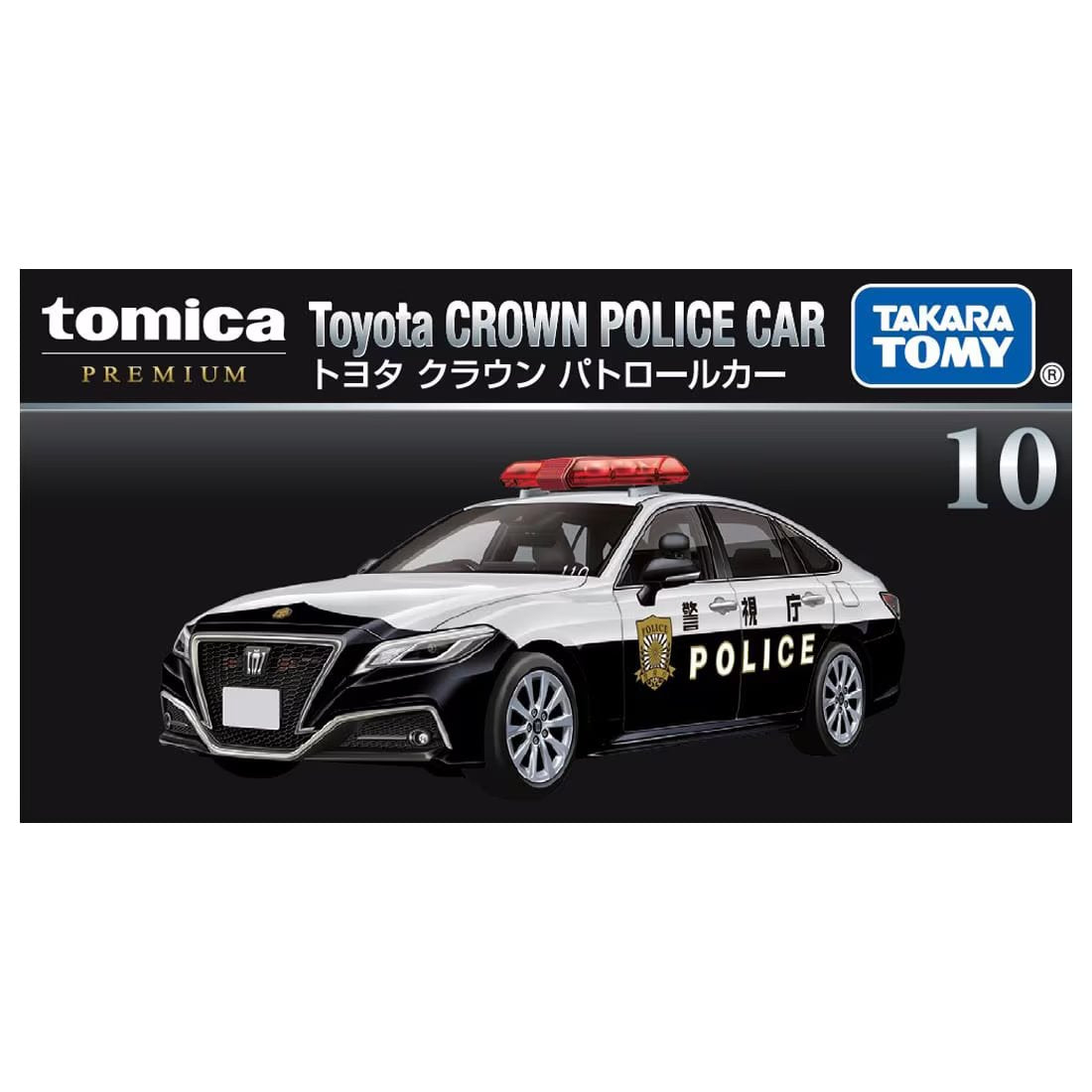 Takara Tomy Tomica Premium Diecast Model Car No.10 Toyota Crown Police Car