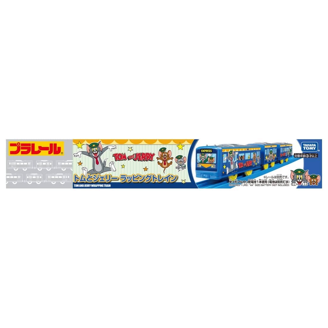 Takara Tomy Plarail Tom and Jerry Express Wrapping Train