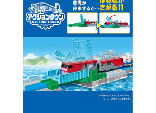 Load image into Gallery viewer, Takara Tomy Plarail Train Accessory J-32 Action Town Big Drawbridge
