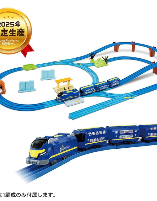 Load image into Gallery viewer, Takara Tomy Plarail Best Selection 2025 Move to your Town Model Train Set
