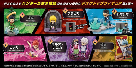 Re-Ment HUNTER × HUNTER Desktop Hunter 6 Full set of 6 Mini Figure
