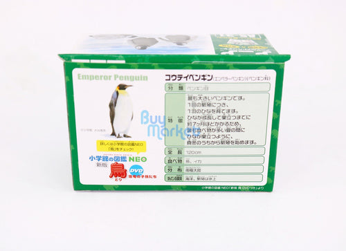 Load image into Gallery viewer, Takara Tomy ANIA Animal AS-31 Emperor Penguin Children 3X SET 3CM Figure
