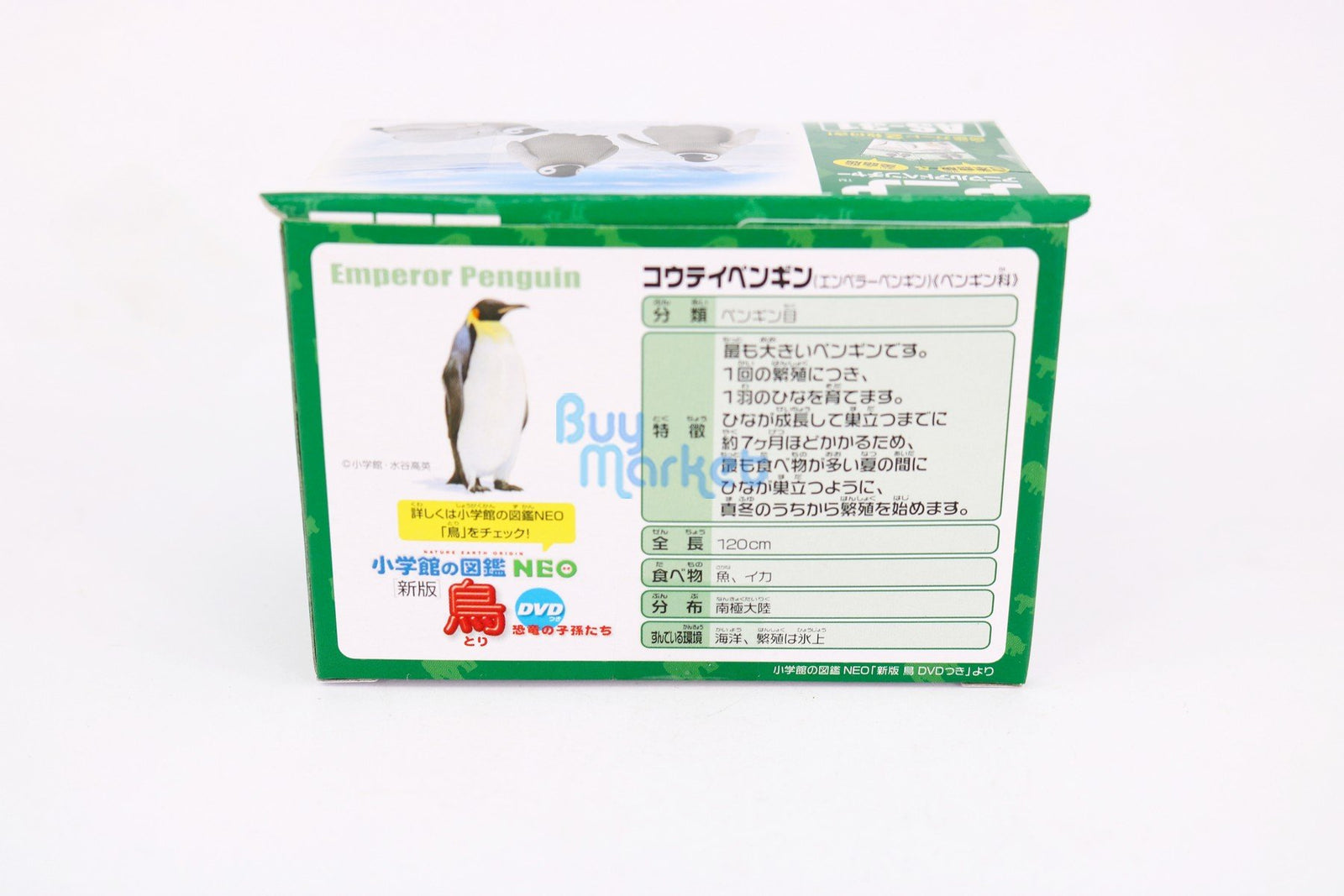 Takara Tomy ANIA Animal AS-31 Emperor Penguin Children 3X SET 3CM Figure