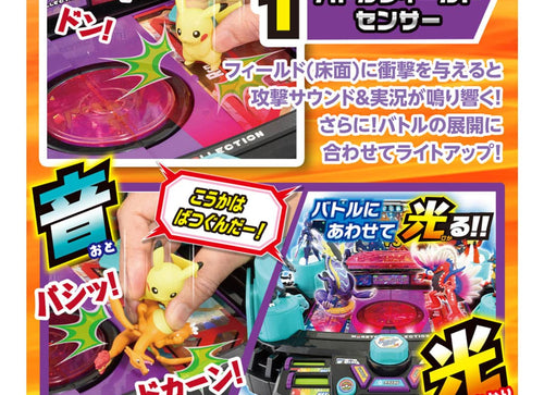 Load image into Gallery viewer, Takara Tomy Pokemon Monster Collection Fierce Battle! Terra Stadium Playset
