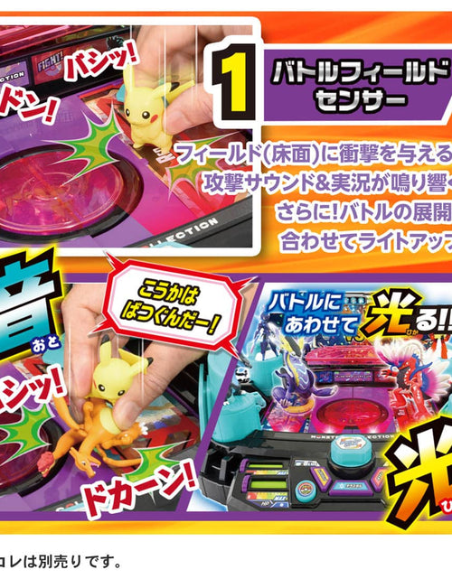 Load image into Gallery viewer, Takara Tomy Pokemon Monster Collection Fierce Battle! Terra Stadium Playset

