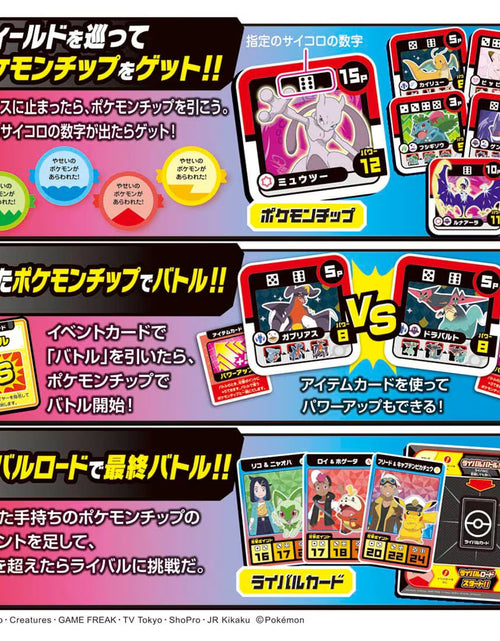 Load image into Gallery viewer, Takara Tomy 	Pokemon Board Game Get Battle Adventure (Board Game) Set
