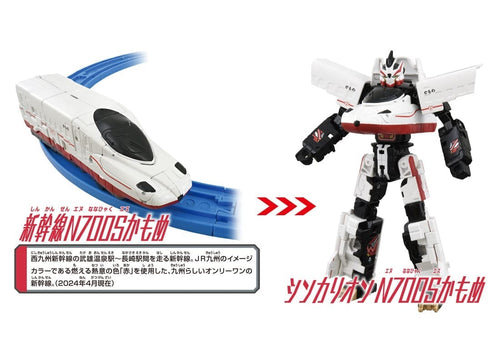 Load image into Gallery viewer, Takara Tomy Plarail Shinkansen Deformation Robot Shinkalion  CW N700S Kamome
