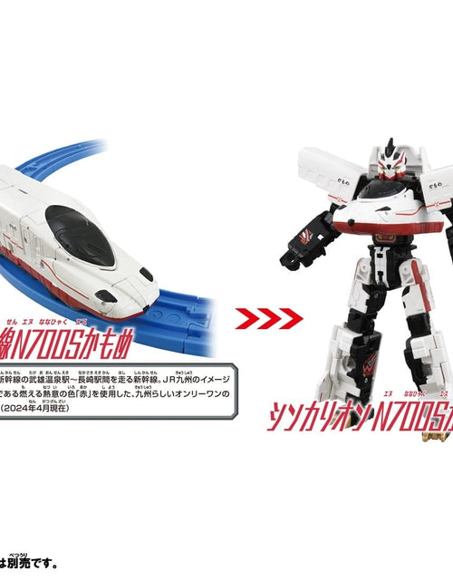 Load image into Gallery viewer, Takara Tomy Plarail Shinkansen Deformation Robot Shinkalion  CW N700S Kamome
