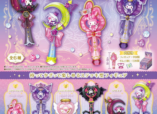 Load image into Gallery viewer, Re-ment Sanrio My Melody &amp; Kuromi Magic Wand Collection (Full Set of 6)
