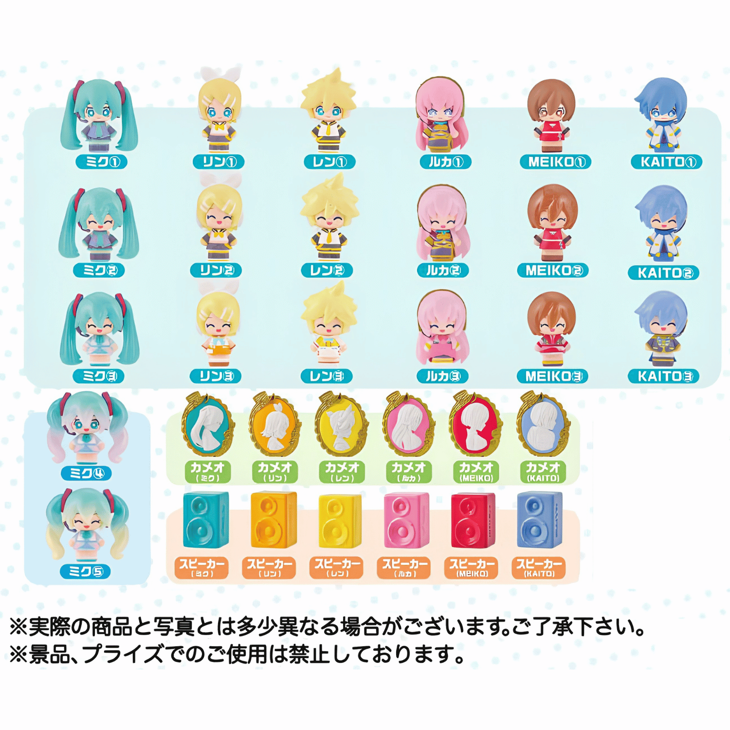 Re-ment Kuji Pon! Hatsune Miku Surprise Mix! Figure Box of 8 pcs