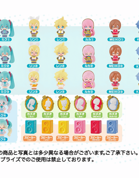 Re-ment Kuji Pon! Hatsune Miku Surprise Mix! Figure Box of 8 packs Set