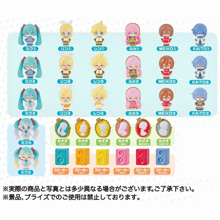 Re-ment Kuji Pon! Hatsune Miku Surprise Mix! Figure Box of 8 pcs