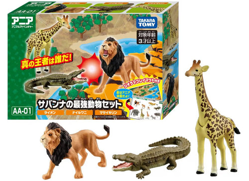 Load image into Gallery viewer, Takara Tomy ANIA AA-01 Savannah`s Most Powerful Animal Figure Set
