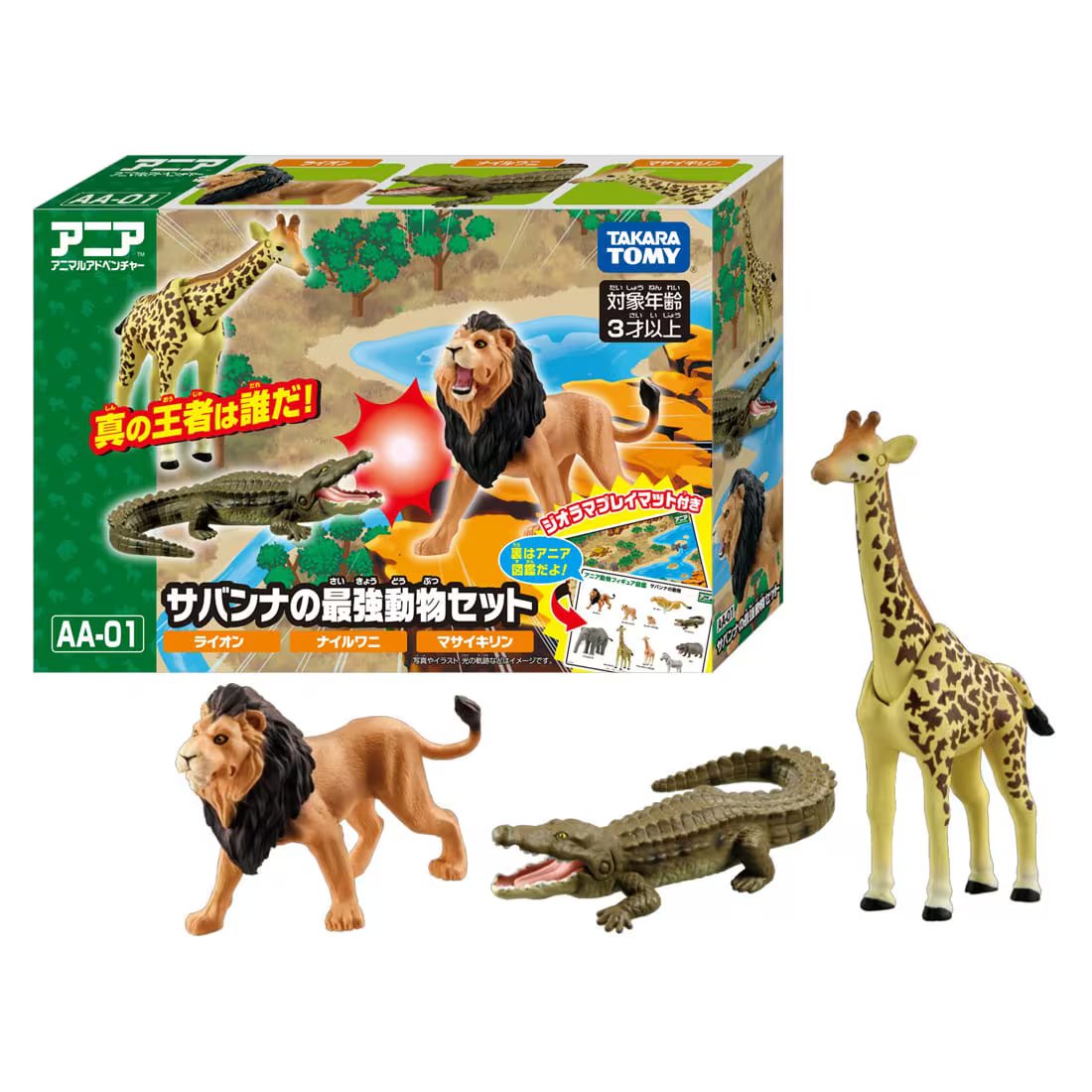 Takara Tomy ANIA AA-01 Savannah`s Most Powerful Animal Figure Set