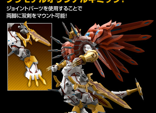 Load image into Gallery viewer, Bandai Figure-rise Standard Amplified Shinegreymon Model Kit
