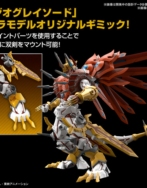Load image into Gallery viewer, Bandai Figure-rise Standard Amplified Shinegreymon Model Kit

