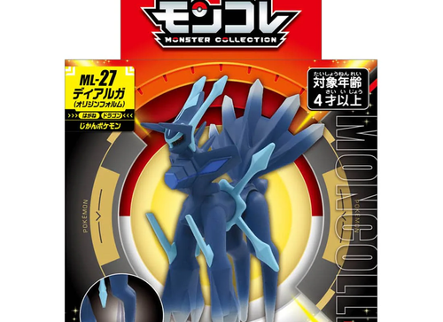 Load image into Gallery viewer, Takara Tomy Pokemon Moncolle Mini Figure: ML-27 Dialga (Origin Form)
