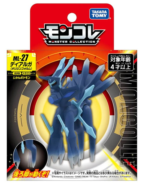 Load image into Gallery viewer, Takara Tomy Pokemon Moncolle Mini Figure: ML-27 Dialga (Origin Form)
