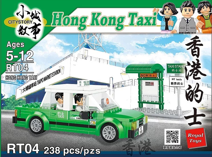 Royal Toys Building Blocks Bricks RT04: Hong Kong Green Taxi (238 Pcs/Pzs)