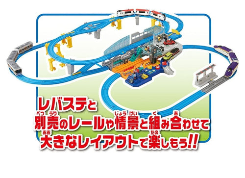 Load image into Gallery viewer, Takara Tomy Plarail Lever Action &amp; Sound! Big Station Playset
