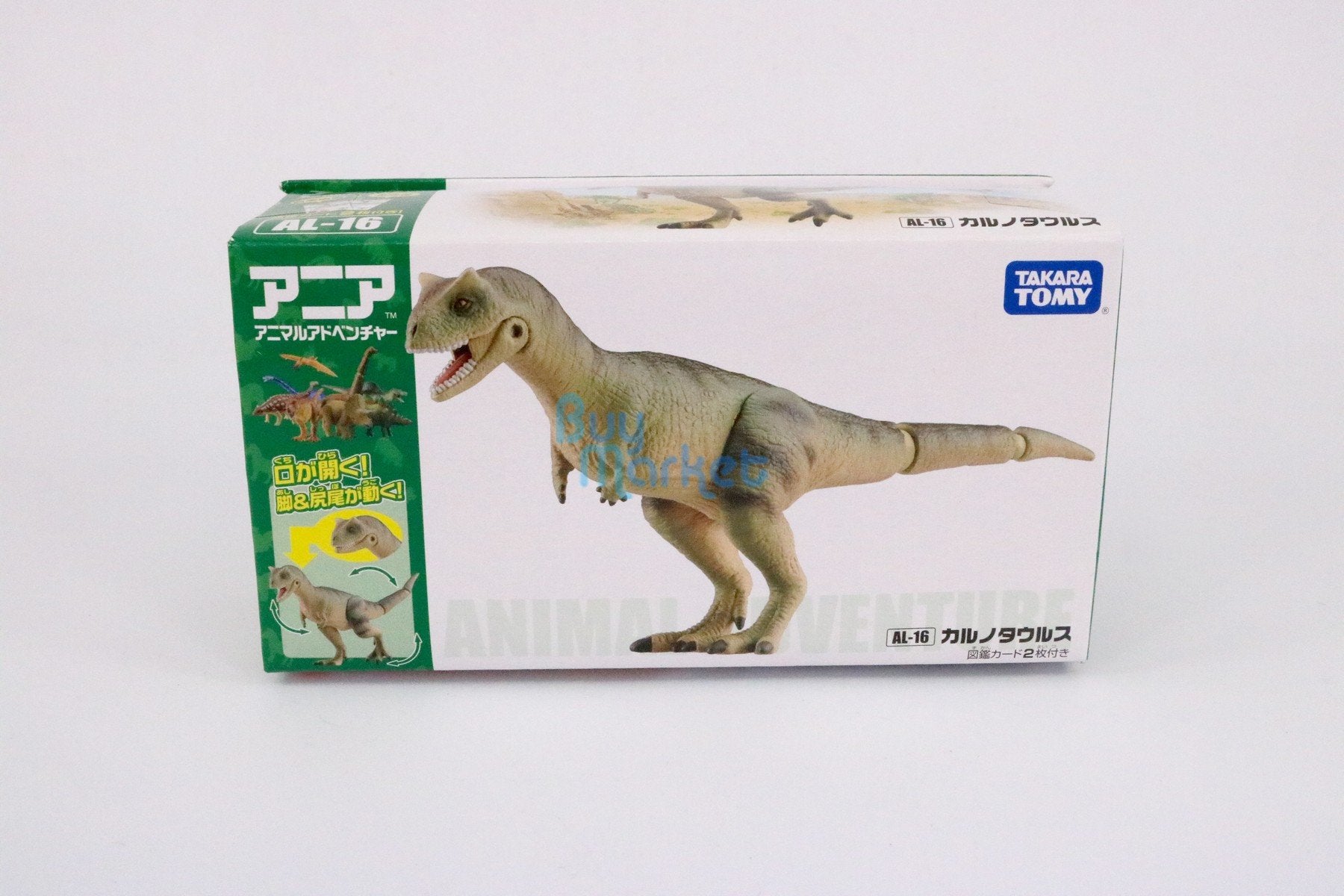 Takara Tomy ANIA Animal Advantage Figure AL-16 Carnotaurus Dinosaur Figure