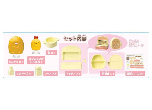 Load image into Gallery viewer, Takara Tomy Sumikko Gurashi Kuttsuki Tonkatsu Kitchen Set
