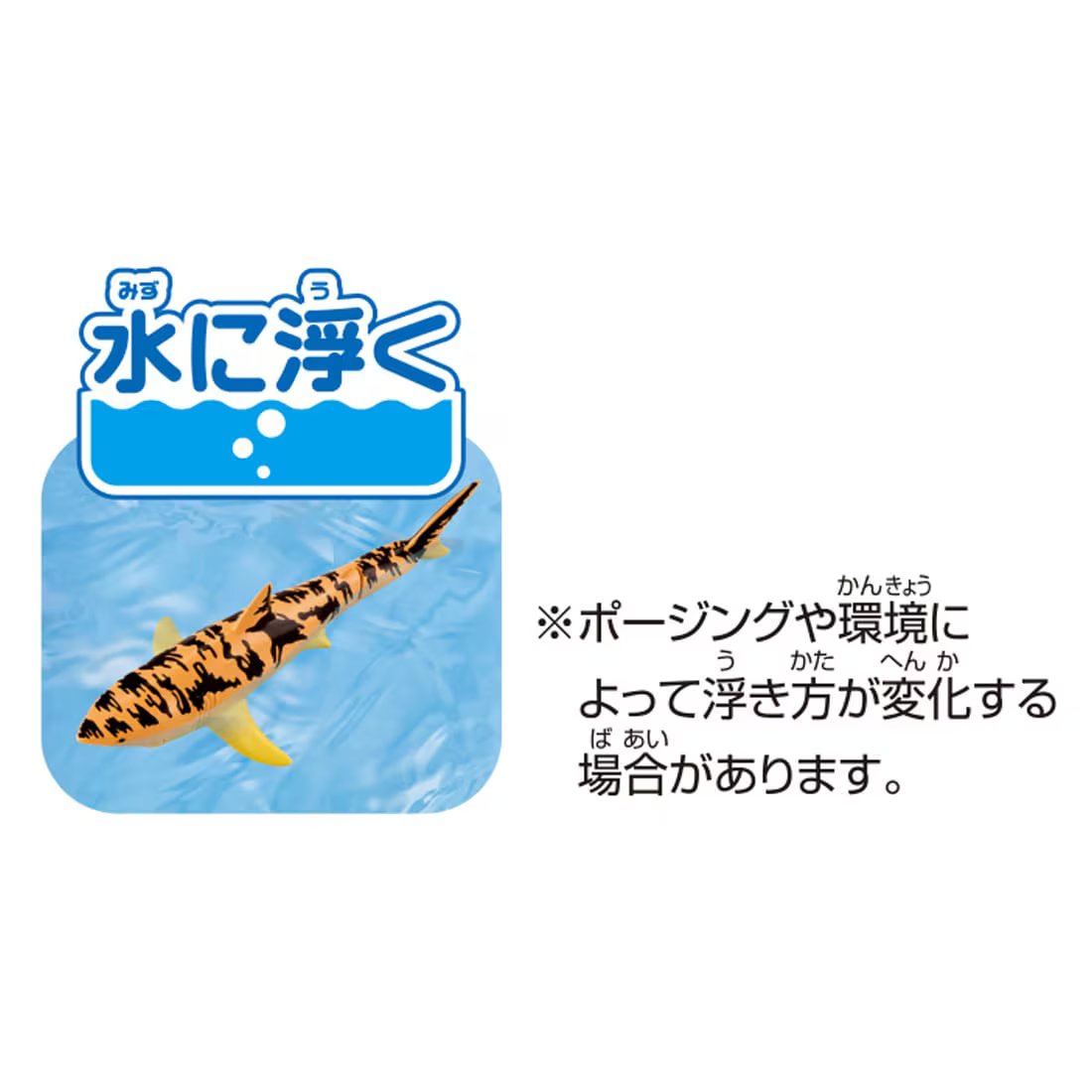 Takara Tomy Adventure Continent Ania Kingdom Shalac (Great White Shark) Figure