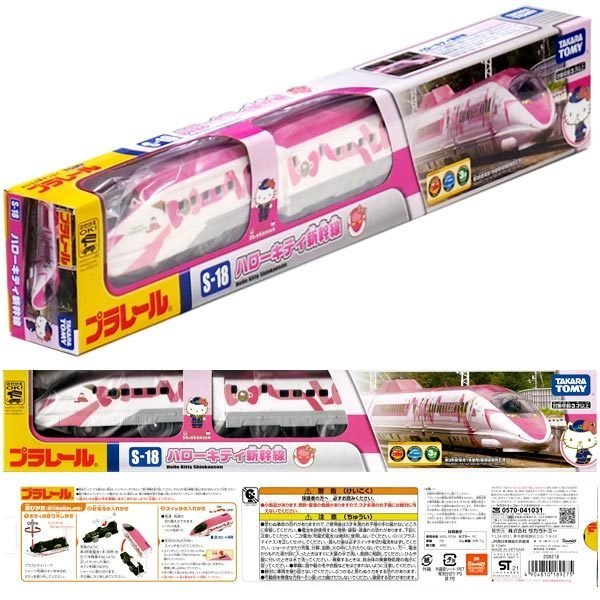 Takara Tomy Plarail Toy Train Series - S-18 Hello Kitty Shinkansen