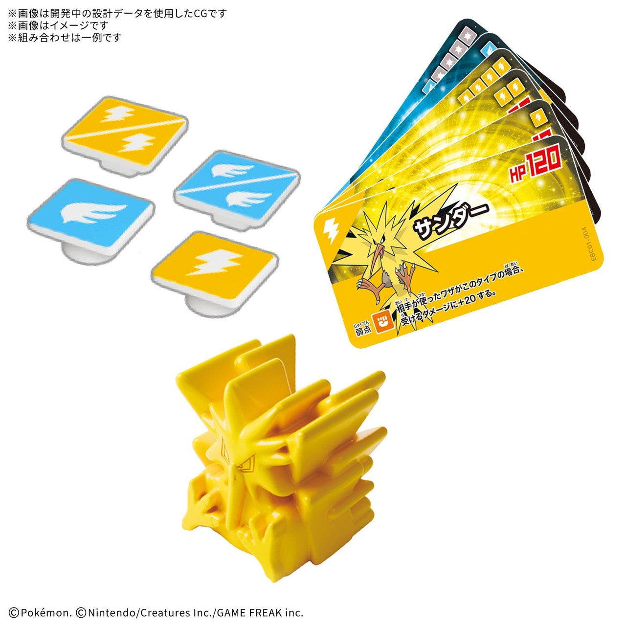 Bandai Pokemon Plakoro: Exploration Box 01 TABLETOP GAME (12 pcs box set)