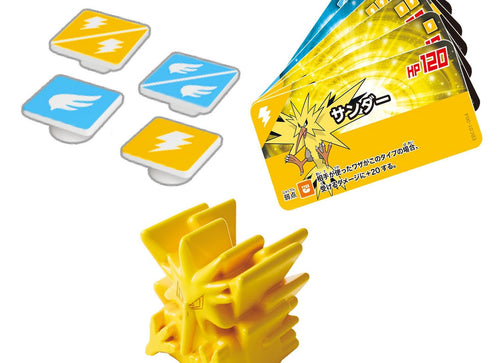 Load image into Gallery viewer, Bandai Pokemon Plakoro: Exploration Box 01 TABLETOP GAME (12 pcs box set)
