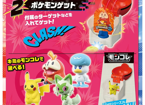 Load image into Gallery viewer, Takara Tomy Pokemon Ultimatch Official Stadium Playset
