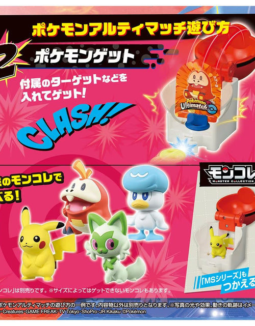 Load image into Gallery viewer, Takara Tomy Pokemon Ultimatch Official Stadium Playset
