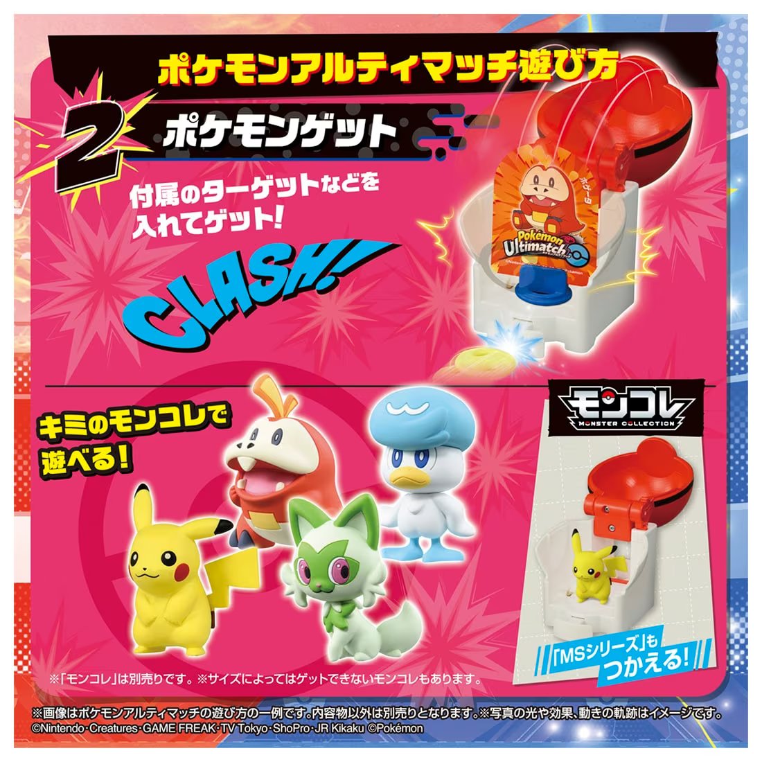 Takara Tomy Pokemon Ultimatch Official Stadium Playset