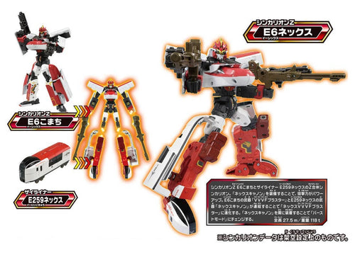 Load image into Gallery viewer, Takara Tomy Plarail Shinkansen Shinkalion Z E259 NEX Train Transforming Robot
