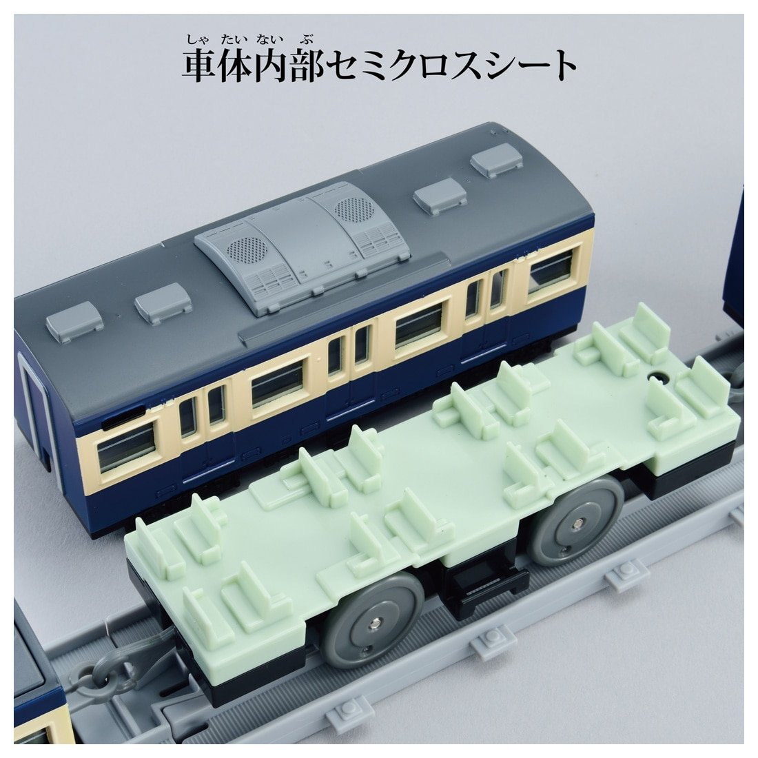 Takara Tomy Plarail Real Class 113 Series JR East Yokosuka Train