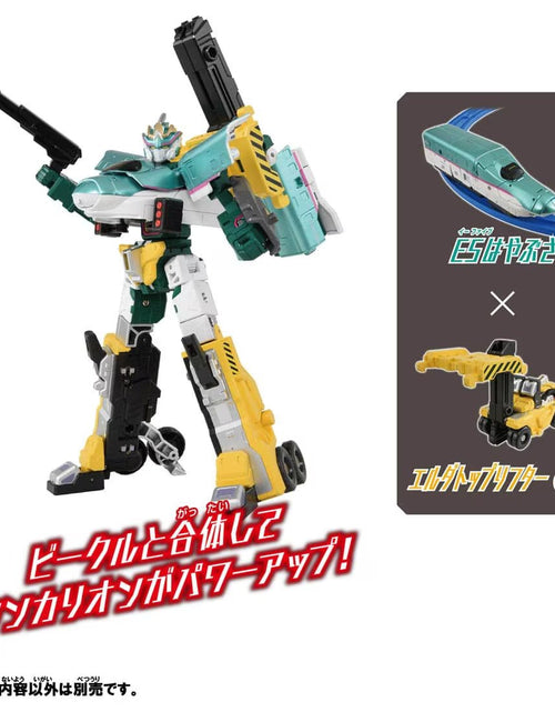Load image into Gallery viewer, Takara Tomy Plarail Shinkansen Deformation Robot SHINKALION CW E5 Hayabusa

