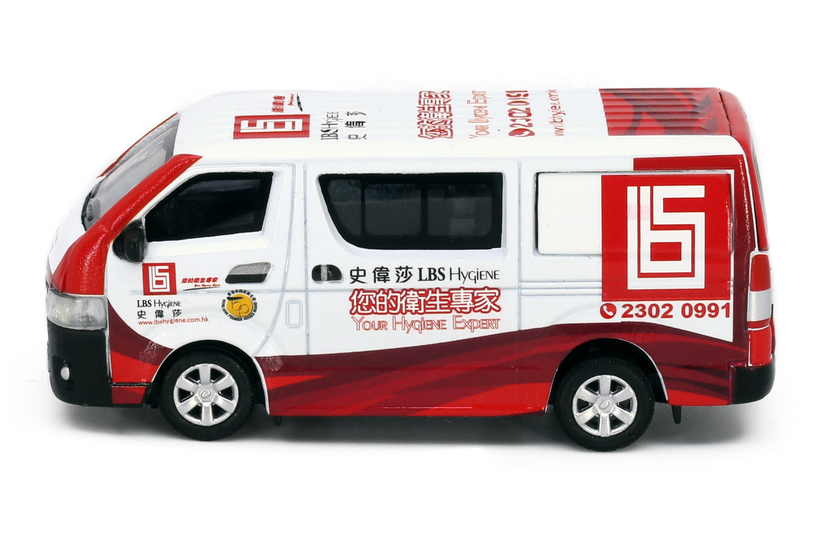 Tiny City 1:64 Die-cast Model Car - Toyota Hiace LBS Hygiene