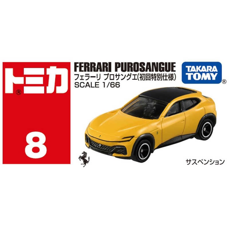 Takara Tomy Tomica Die-cast Car - 1/66 No.03 Ferrari Purosangue (1st)