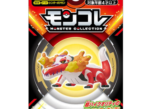 Load image into Gallery viewer, Takara Tomy Pokemon Moncolle MC MS-57 Skeledirge Mini Figure
