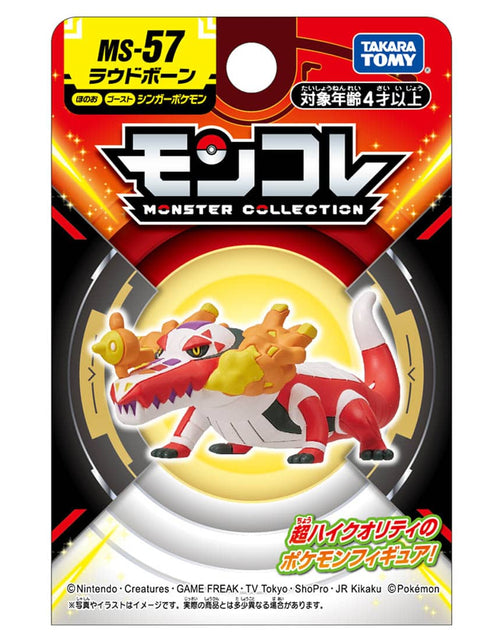 Load image into Gallery viewer, Takara Tomy Pokemon Moncolle MC MS-57 Skeledirge Mini Figure
