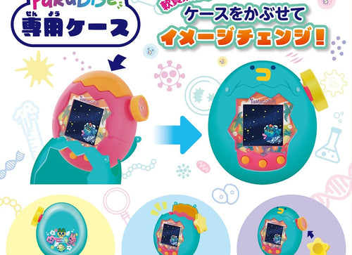 Load image into Gallery viewer, Bandai Tamagotchi Paradise - Orange Tropics Premium Set
