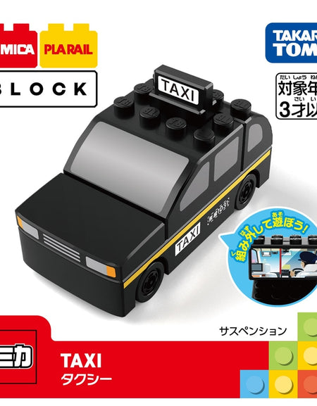 Takara Tomy Tomica Plarail Blocks Taxi Vehicle set