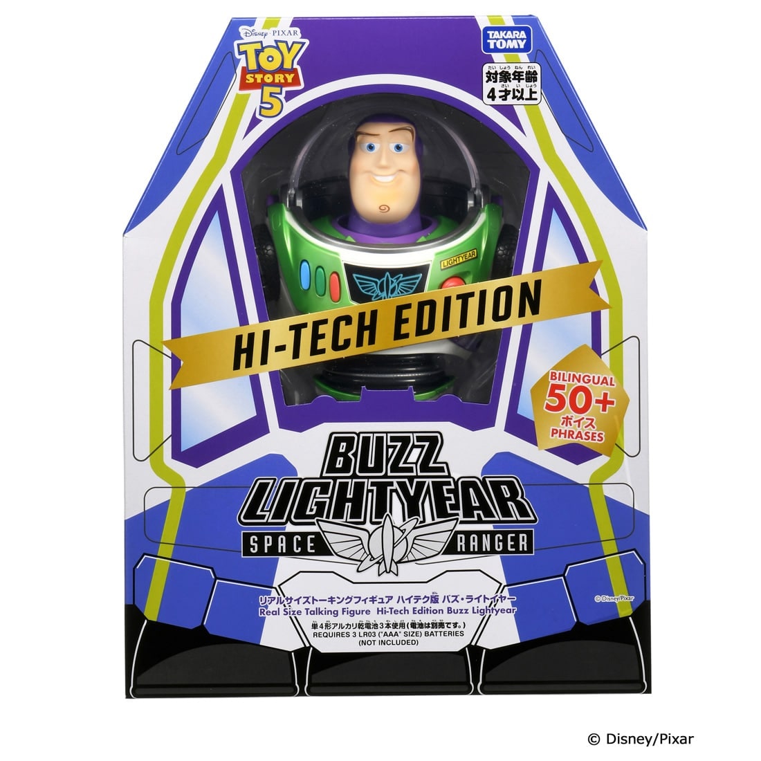 Takara Tomy Toy Story 5 Real-Size Talking Figure High-Tech Ver. Buzz Lightyear
