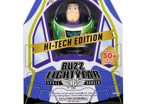 Load image into Gallery viewer, Takara Tomy Toy Story 5 Real-Size Talking Figure High-Tech Ver. Buzz Lightyear
