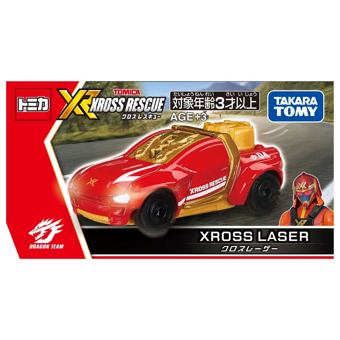 Takara Tomy Tomica World Tomica Xross Rescue 04 Xross Laser