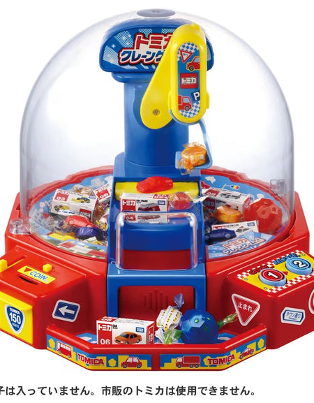 Takara Tomy Tomica Claw Infinity Crane Game