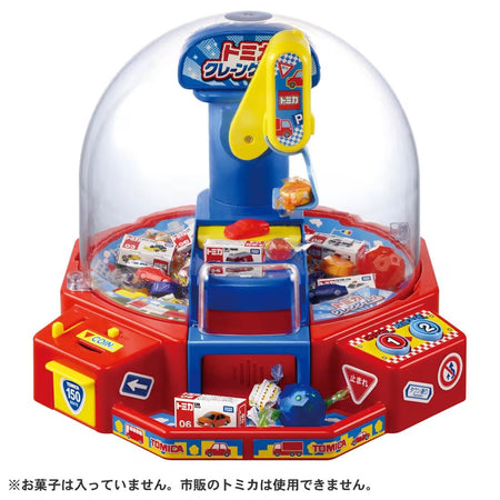 Takara Tomy Tomica Claw Infinity Crane Game