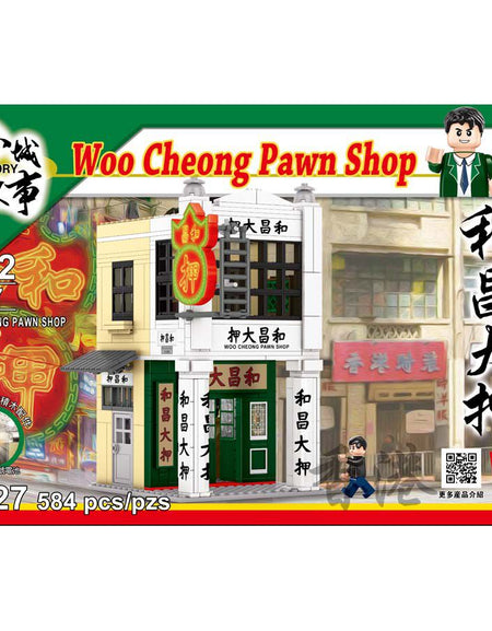 Royal Toys Building Blocks City Story Bricks RT27: Woo Cheong Pawn Shop (584 Pcs/Pzs)