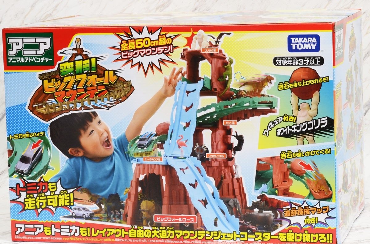Takara Tomy ANIA Ania Transfiguration! Big Fall Mountain Toy Kids playset