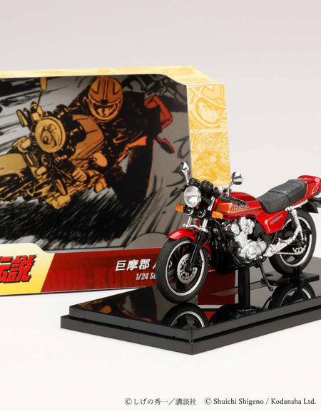 (Pre-order)Hobby JAPAN 1/24 BariBari Legend Motorcycle Gun Koma CB750F Early Ver